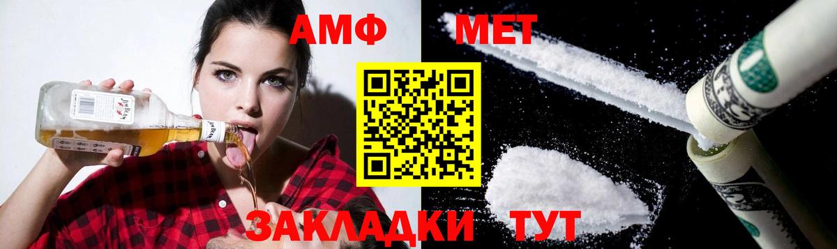 АМФЕТАМИН 98%  Вход с VPN  мега как зайти  Мирный  АМФЕТАМИН 