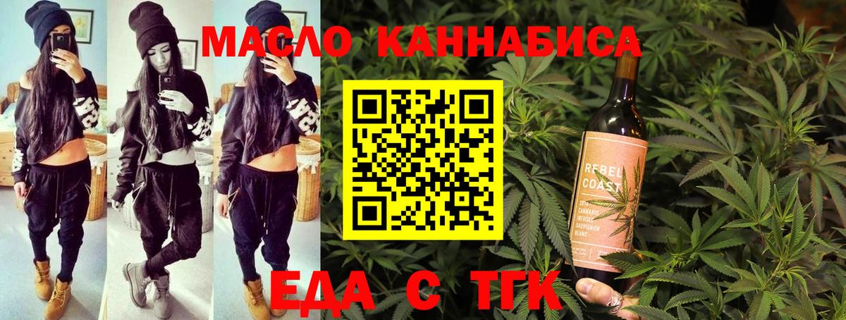Canna-Cookies марихуана  Вход с VPN  Мирный 