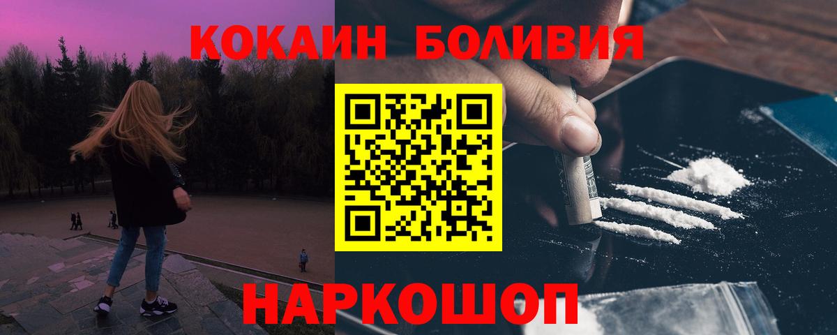 COCAIN FishScale Мирный