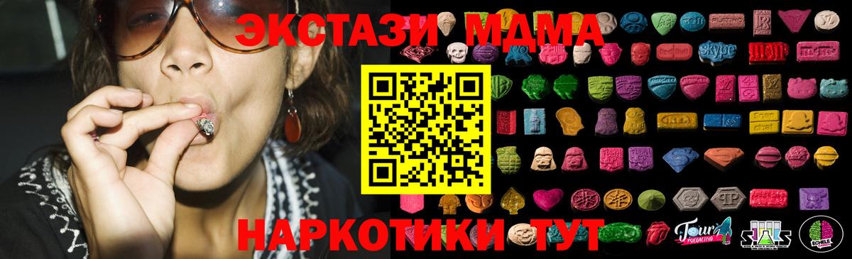 Мирный  Ecstasy диски  Экстази louis Vuitton  ЭКСТАЗИ  Вход с VPN 