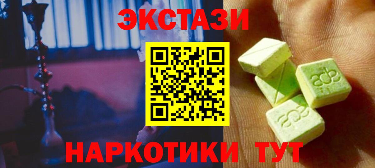 Экстази Philipp Plein Мирный