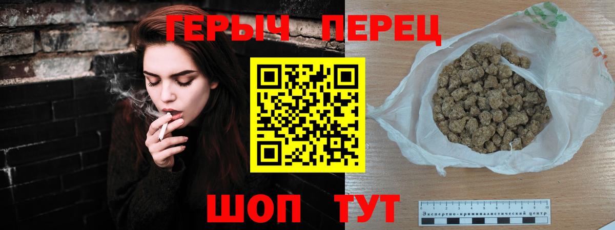 ГЕРОИН афганец Мирный