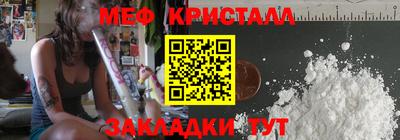 прущая мука Донской