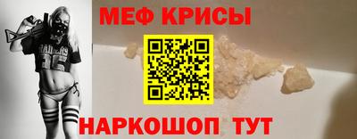 spice Дубна