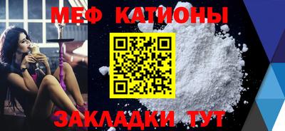 меф Донецк