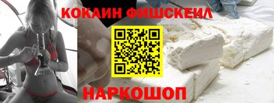 меф Донецк