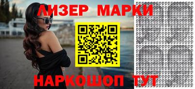 меф Донецк