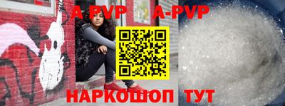 spice Дубна