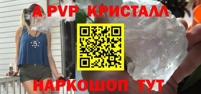 меф Донецк