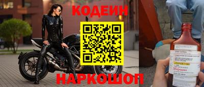меф Донецк