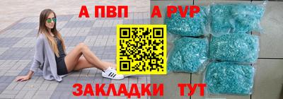 меф Донецк