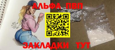 меф Донецк
