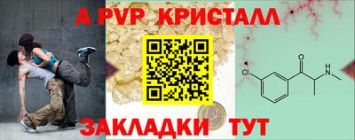 прущая мука Донской