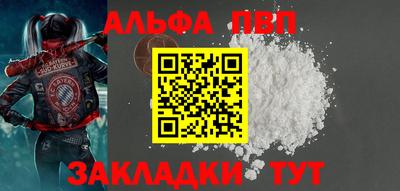 меф Донецк