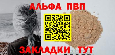 прущая мука Донской