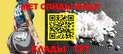 меф Донецк