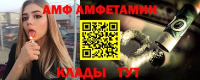 меф Донецк
