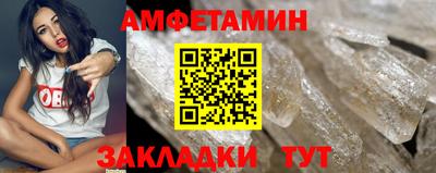 меф Донецк