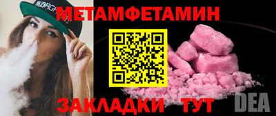 прущая мука Донской