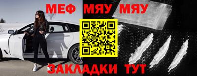 прущая мука Донской