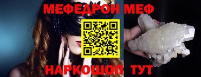 прущая мука Донской