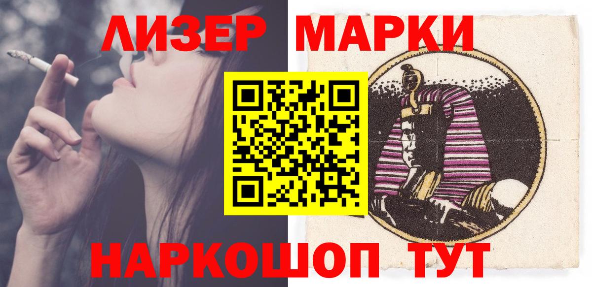 Мирный  LSD-25 экстази  Вход с VPN  LSD-25 экстази ecstasy 