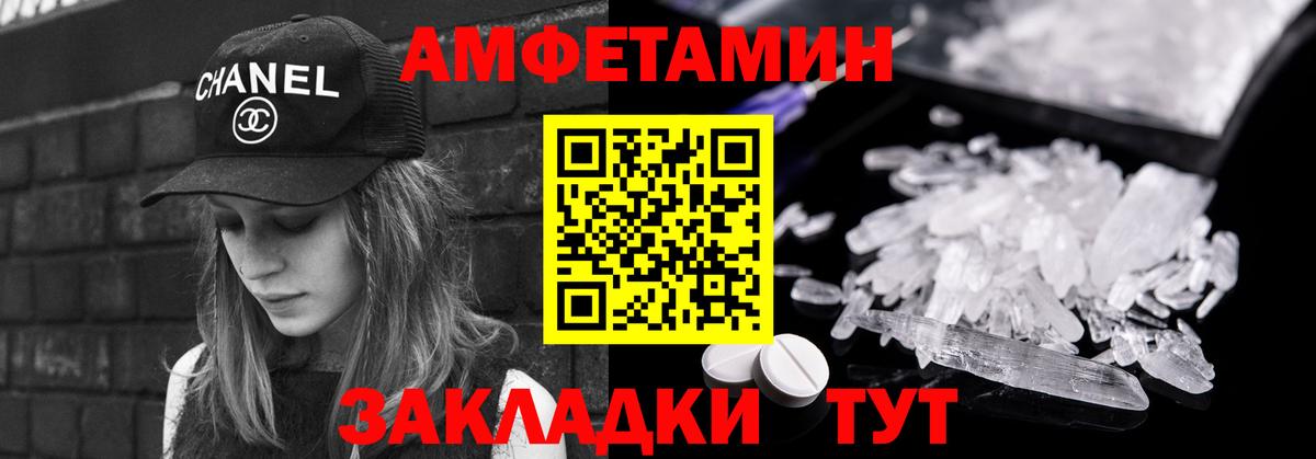 Метамфетамин винт  Метамфетамин  Мирный  Вход с VPN 