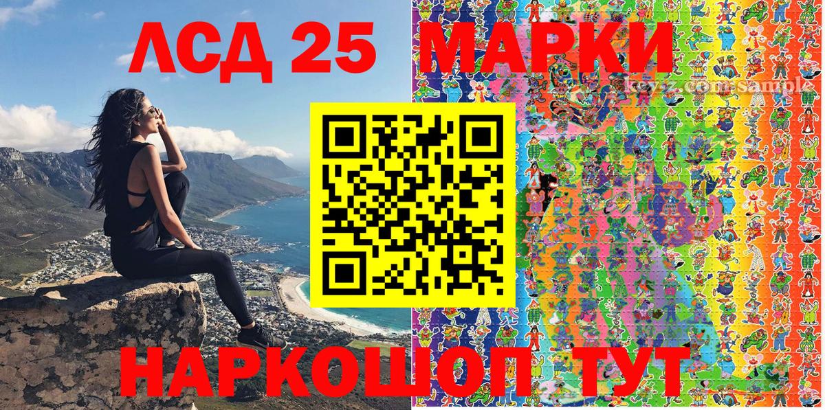 Мирный  Марки N-bome  Вход с VPN  Наркотические марки 1500мкг  Наркотические марки 1500мкг 