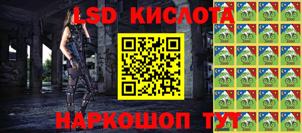 Наркотические марки 1,8мг Мирный