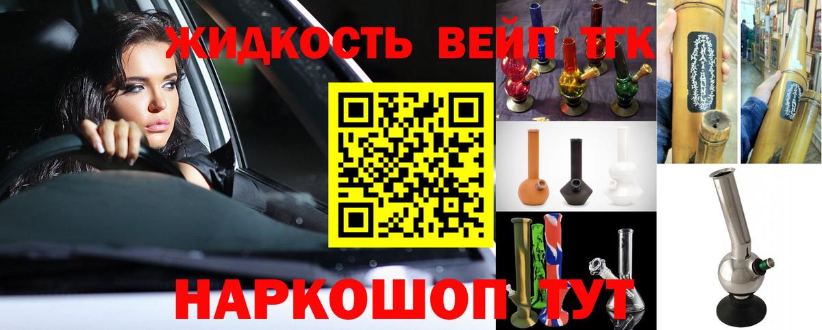 Экстази  A PVP СОЛЬ кристаллы  Мефедрон кристаллы  Мирный  Вход с VPN  Бошки Шишки  ГАШИШ  Cocaine 