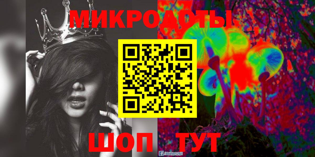 Мирный  Псилоцибиновые грибы прущие грибы  Вход с VPN 