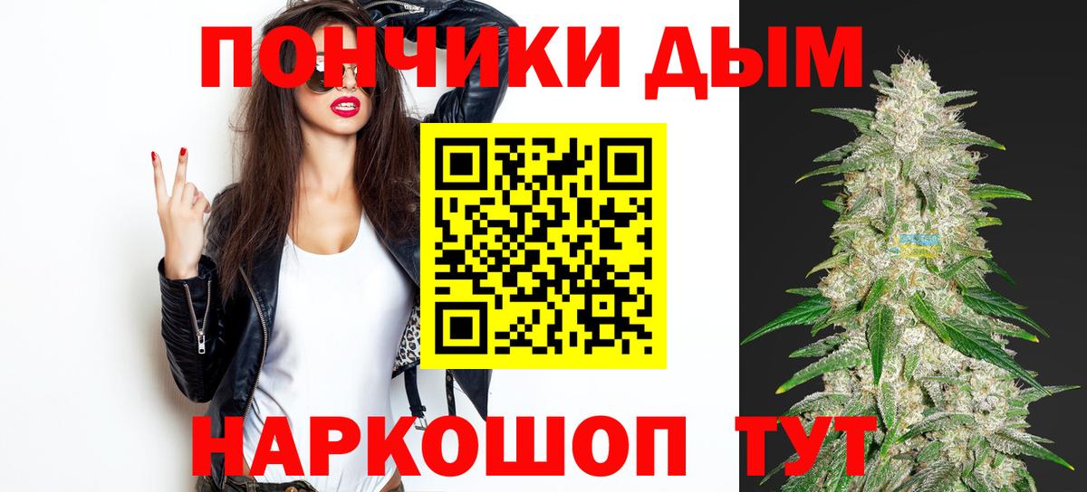 Мирный  Канабис ГИДРОПОН  Вход с VPN  Бошки Шишки THC 21%  Шишки марихуана SATIVA & INDICA 